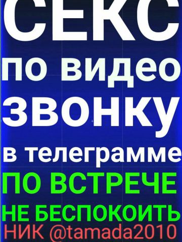 Проститутка София